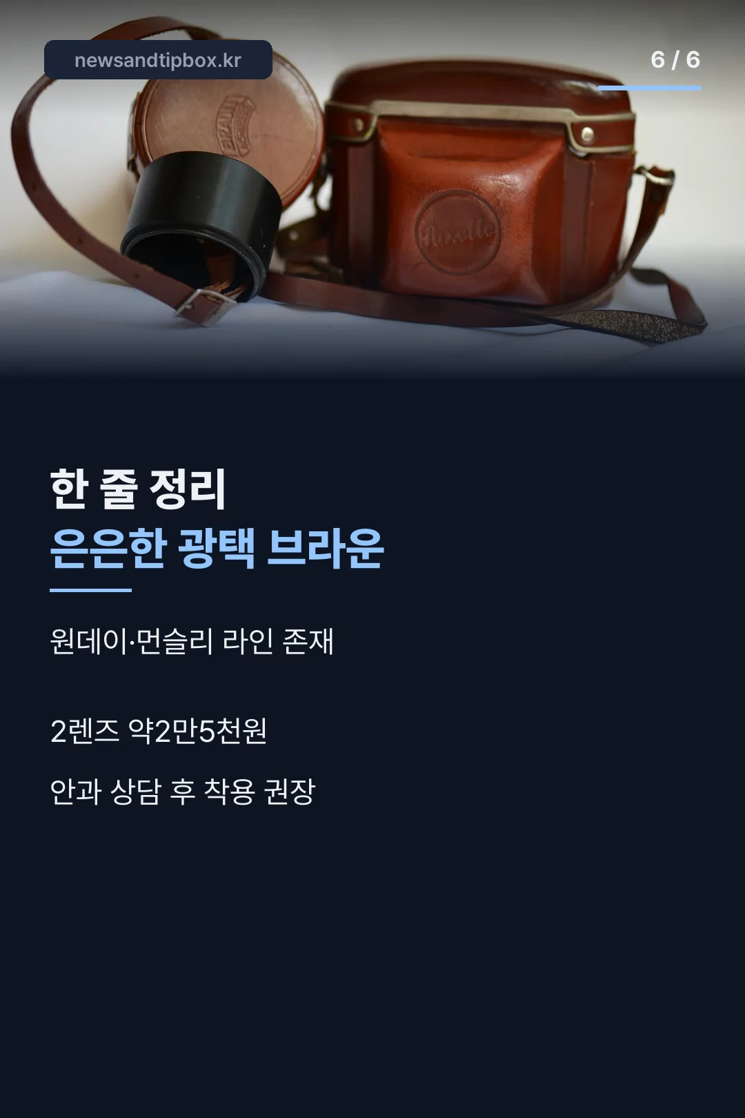 한 줄 정리